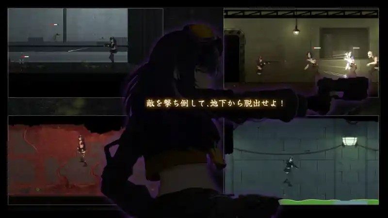 细胞领域CelSector版正式版 故事片段 演示图 6