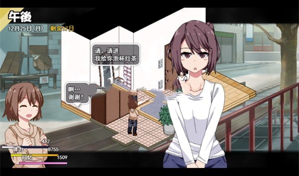 冬日狂想曲 操作界面 画面 2
