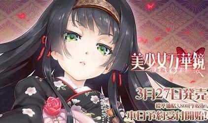 美少女万华镜 操作界面 演示图 7
