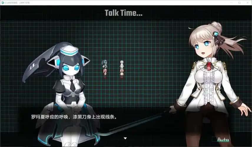 公主协同效应 操作界面 详情图 7
