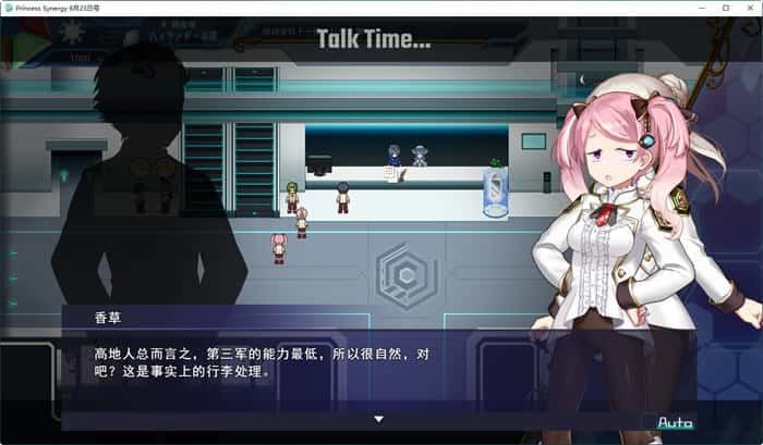 公主协同效应 攻略要点 展示图 4